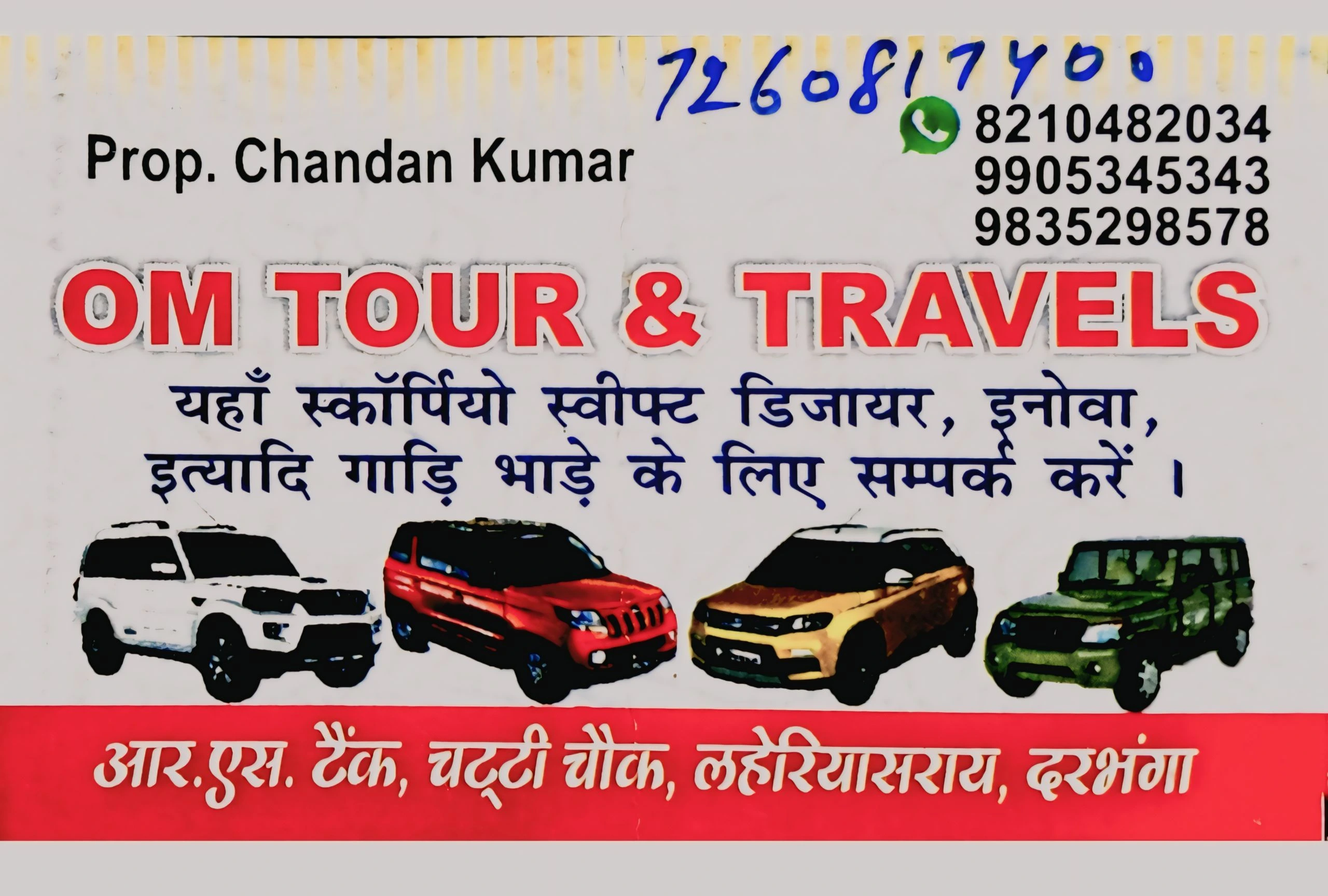cabs visiting card in darbhanga